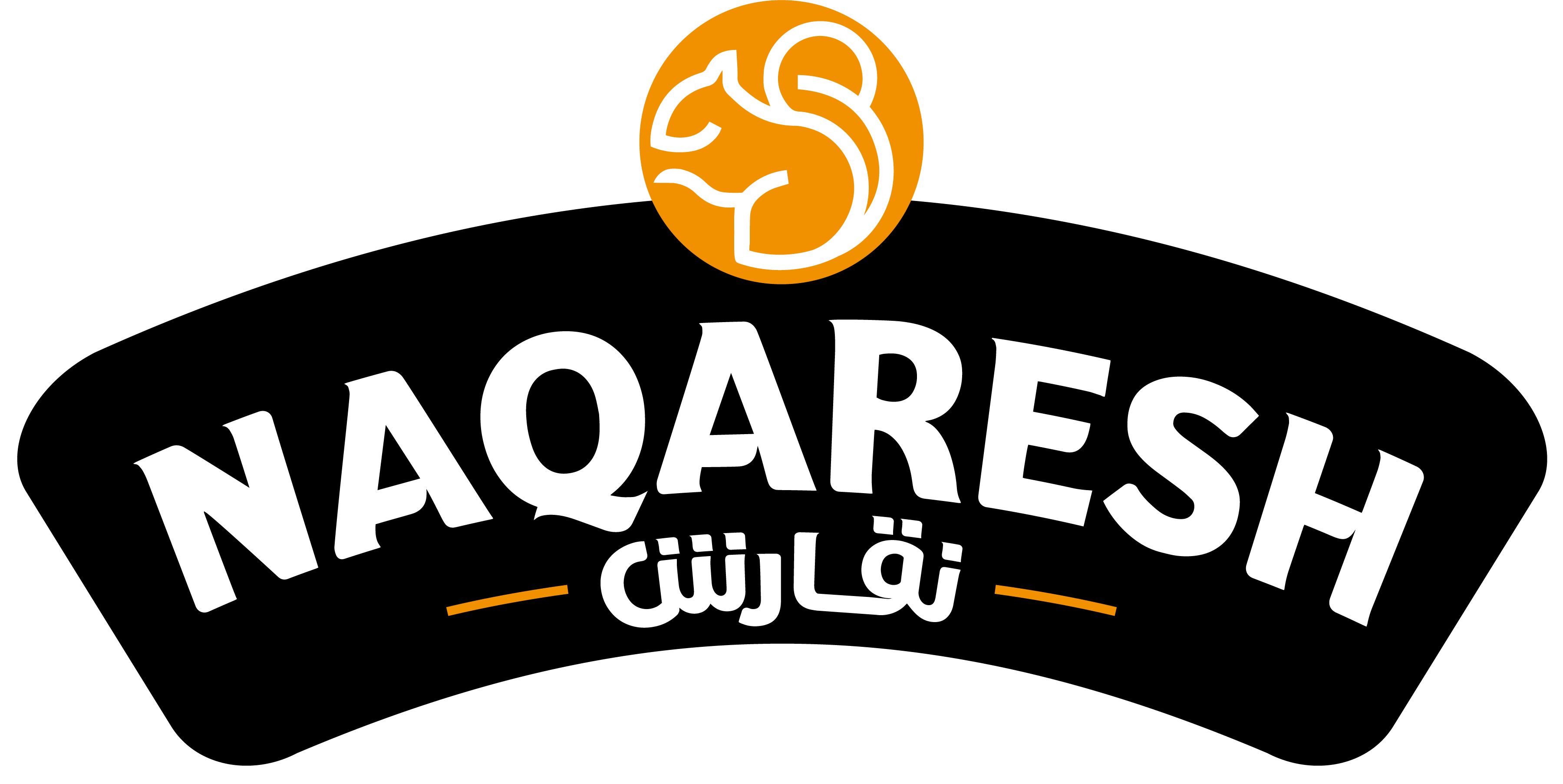 الشعار