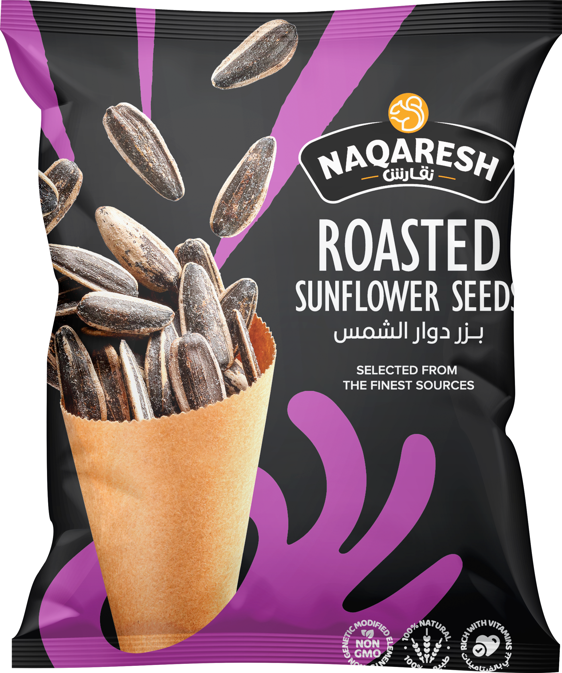 Roasted Sunflower Seeds