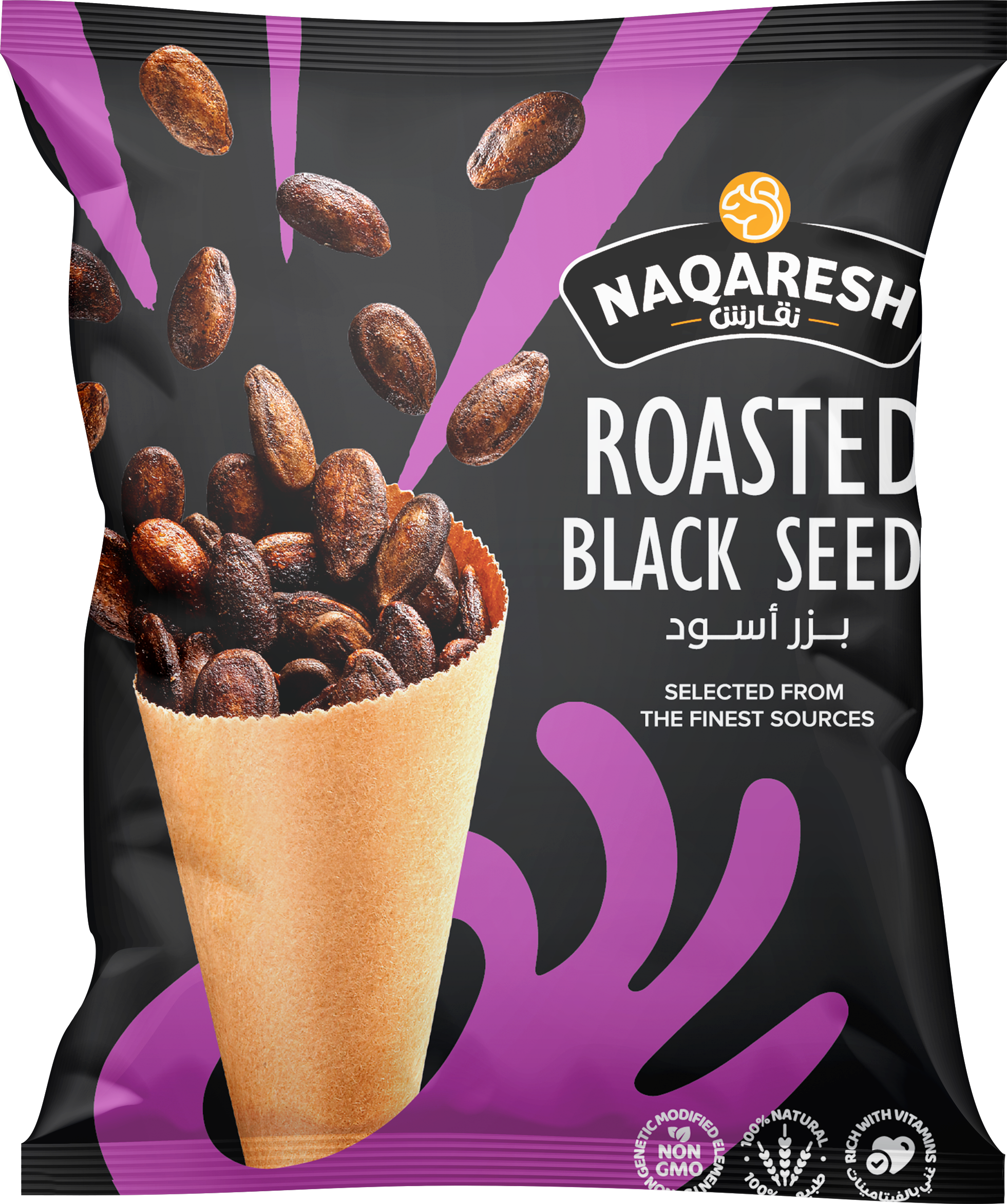 Roasted Black Seeds