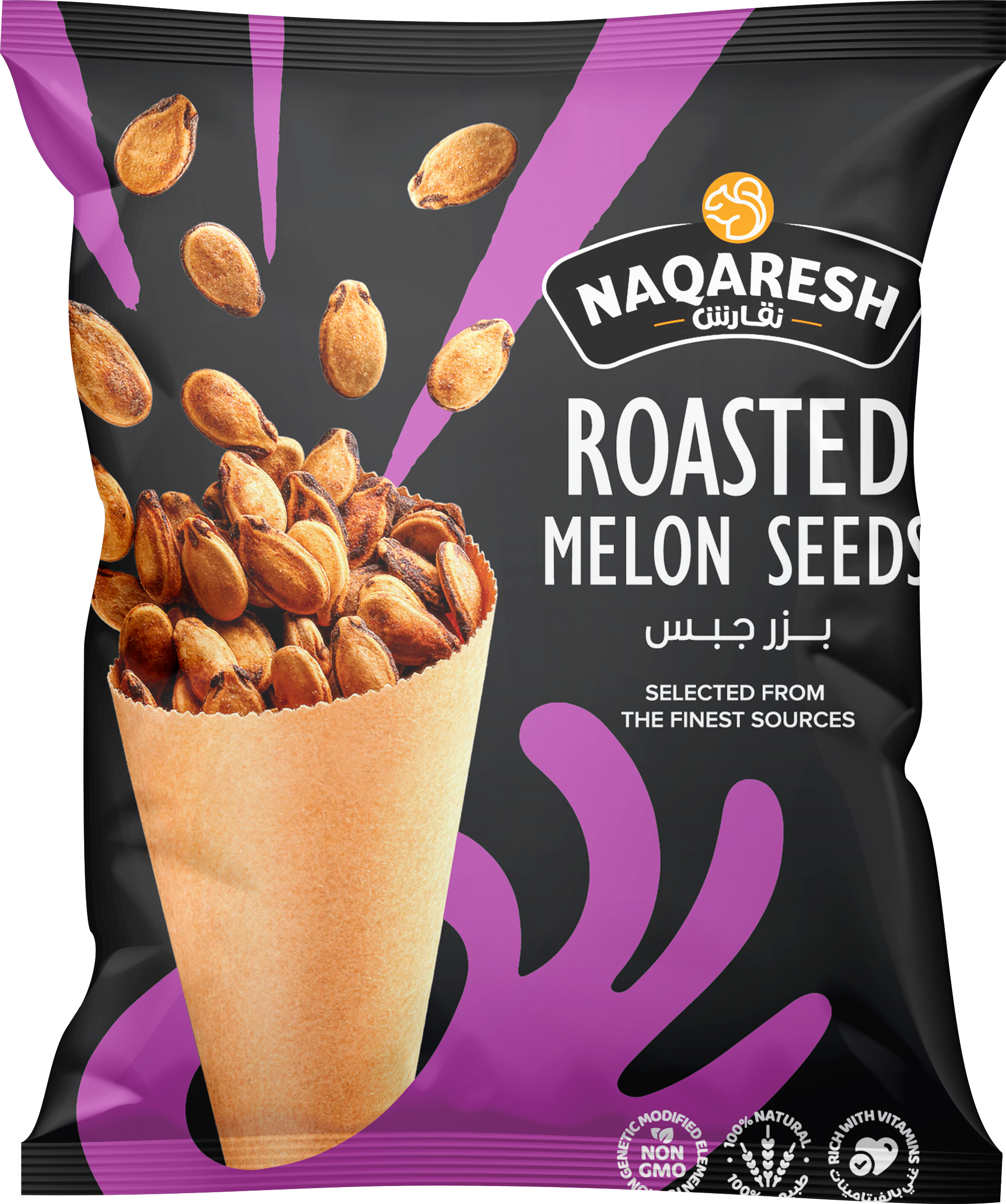 Roasted Melon Seeds